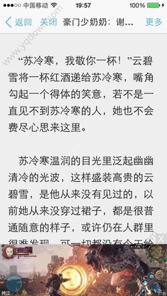 爱游戏体育平台冠名马竞